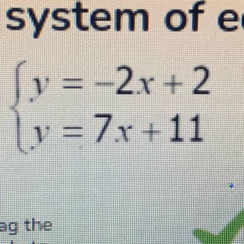 Is (2,-2) a solution to the following system of equations?