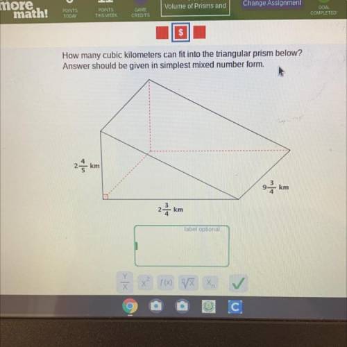 How many cubic kilometers can fit into the triangular prism below?

Answer should be given in simp