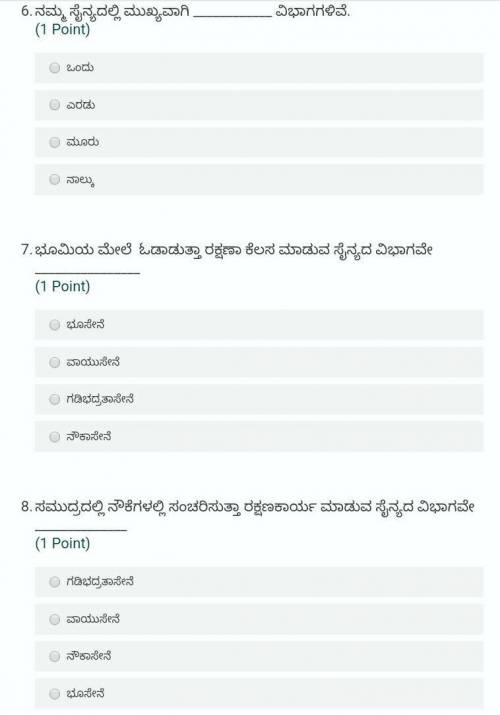 Pls answer this question on kannada!​