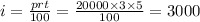 i = \frac{prt}{100}  =  \frac{20000 \times 3 \times 5}{100}  = 3000