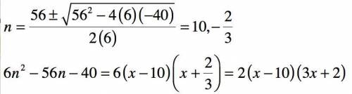 Factoring trinomials 6n^2-56n-40​