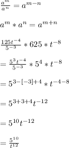 \frac{a^{m}}{a^{n}}=a^{m-n}\\\\a^{m}*a^{n}=a^{m+n}\\\\\frac{125t^{-4}}{5^{-3}}*625*t^{-8}\\\\=\frac{5^{3}t^{-4}}{5^{-3}}*5^{4}*t^{-8}\\\\=5^{3-[-3]+4}*t^{-4-8}\\\\=5^{3+3+4}t^{-12}\\\\=5^{10}t^{-12}\\\\=\frac{5^{10}}{t^{12}}