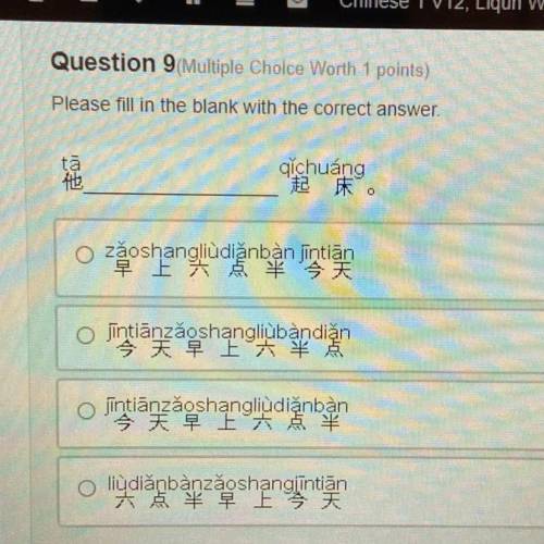 Chinese, I need help please ASAP!!