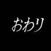 What does this mean ??? (It’s Japanese)