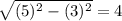 \sqrt{(5)^{2}-(3)^{2}  }=4