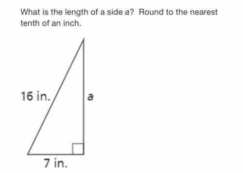 What is the length of a side a? Round to the nearest tenth of an inch.