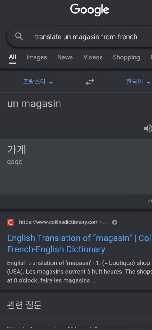 Goys I need help with this. I don't really know korean characters or the language that well. but ha