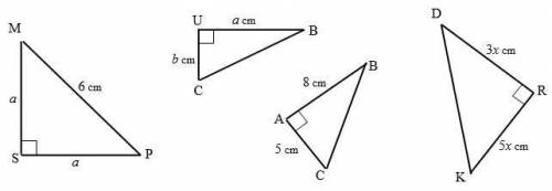 Please list the areas of all 8 right triangles below, starting from left-to-right.

If you submit