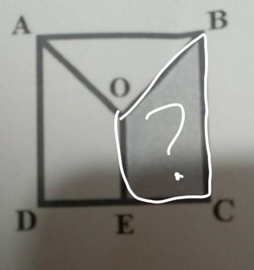 Point O is the center of the square ABCD. Point E is the midpoint of line segment CD. The area of s