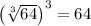 \left(\sqrt[3]{64}\right)^3=64
