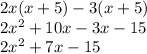 2x(x + 5) - 3(x + 5) \\ 2 {x}^{2}  + 10x - 3x - 15 \\ 2 {x}^{2}  + 7x - 15