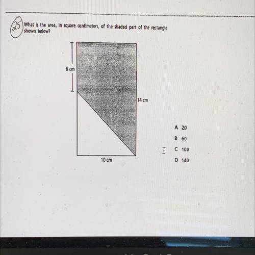 What is the area, in square centimeters of the shaded part of the rectangle shown below