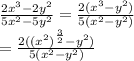 \frac{2 {x}^{3} - 2 {y}^{2}  }{5 {x}^{2}  - 5 {y}^{2} }  =  \frac{2( {x}^{3} -  {y}^{2} ) }{5( {x}^{2}  -  {y}^{2} )}  \\  =  \frac{2( { ({x}^{2}) }^{ \frac{3}{2}  } -  {y}^{2} ) }{5( {x}^{2}  -  {y}^{2} )}