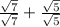 \frac{ \sqrt{7} }{ \sqrt{7} }  +  \frac{ \sqrt{5} }{ \sqrt{5} }