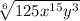 \sqrt[6]{125x^{15}y^{3} }