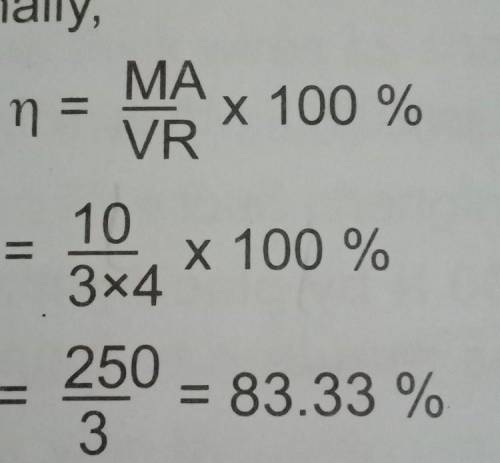 Please help me how the multiply has done and how the ans come​