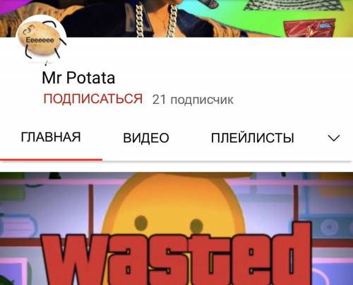 Mr potata plz subscribe plz