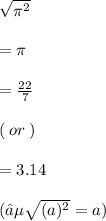 \sqrt{ {\pi}^{2} }  \\ \\   = \pi \\ \\  =  \frac{22}{7}  \\  \\ ( \: or \: ) \\  \\  = 3.14 \\  \\  (∵ \sqrt{( {a})^{2} }  = a)