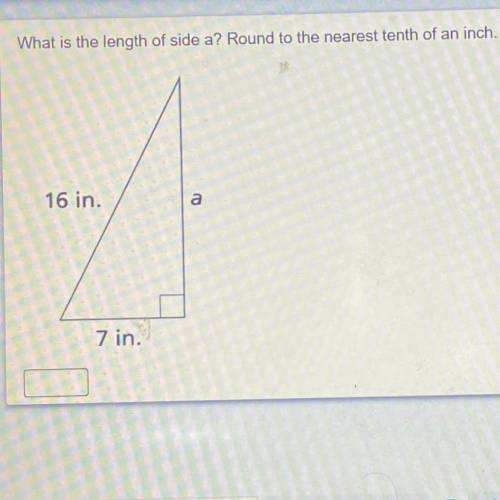 What is the length of side a? Round to the nearest tenth of an inch. Enter your answer in the box.