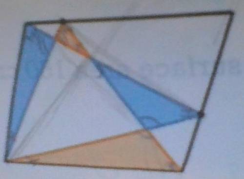 Two points on the parallelogram's sides are connected with its vertices as on the diagram. Prove th