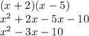 (x + 2)(x - 5) \\  {x}^{2}  + 2x - 5x - 10 \\  {x}^{2}  - 3x - 10