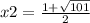 x2 =  \frac{1 +  \sqrt{101} }{2}