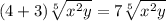 (4 + 3) \sqrt[5]{x {}^{2}y } = 7  \sqrt[5]{ {x}^{2}y }