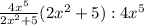 \frac{4x^{5} }{2x^{2} +5} (2x^{2} +5): 4x^{5}