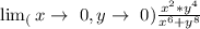 \lim_({x \to \ 0, y \to \ 0 }) \frac{x^{2}*y^{4} }{x^{6}+y^{8} }