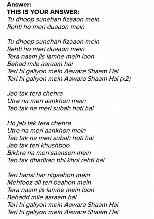 Lyrics of awara shaam hai..XD! ​