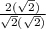 \frac{2(\sqrt{2}) }{\sqrt{2}(\sqrt{2})  }