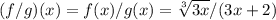 (f/g)(x)=f(x)/g(x)=\sqrt[3]{3x}/(3x+2)