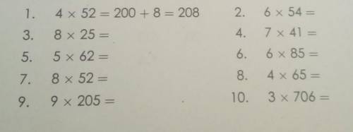 Solve for the partial products then the product. numbers 1 and 11 are don for you
