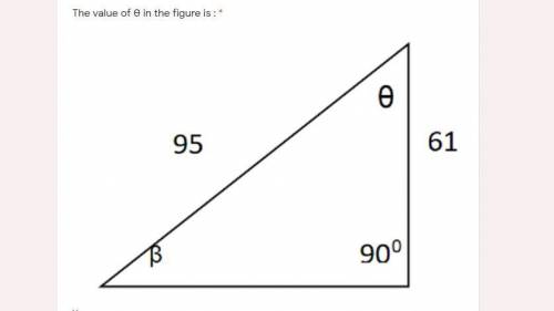 Trigonometry:
Find the value of θ