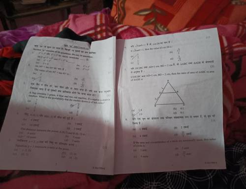 Class 10th cbse please answer them I am practicing for broad exam