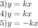 3)y = kx \\ 4)y = kx \\ 5)y =  - kx