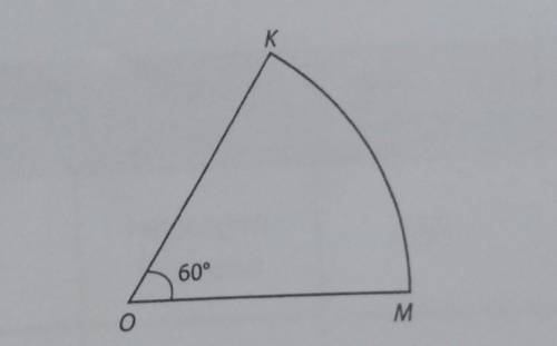 Diagram 1 shows a sector KOM with centre O and the length of arc KM is 22 cm.

(I) Calculate the r