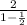 \frac{2}{1-\frac{1}{2} }