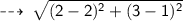 \qquad \sf  \dashrightarrow \:  \sqrt{(2 - 2) { }^{2} + (3 - 1) {}^{2}  }