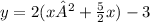 y = 2( x² +  \frac{5}{2} x) - 3