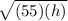\sqrt{(55)(h)\\