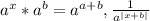 a^x * a^b = a^{a + b}, \frac{1}{a^{|x+b|}}