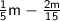 \sf \sf \frac{1}{5}m - \sf \frac{2m}{15}