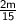 \sf \frac{2m}{15}